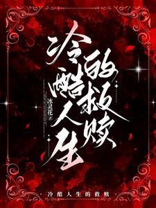 顶级boss