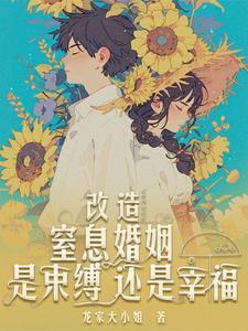 顶级暴徒大结局