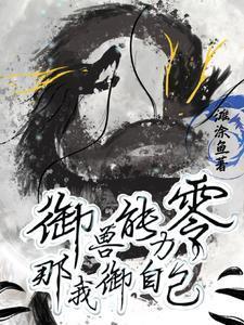 笑清欢
