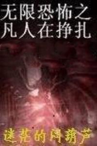 铁雪云烟八条看雪全文免费阅读