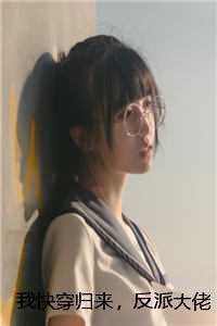 女总裁的妖孽兵王叶修