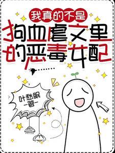 诸天从四合院启航齐齐读