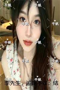京港婚事免费阅读笔趣阁