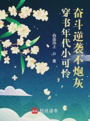 京港婚事免费