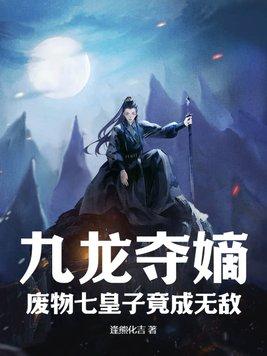 京港婚事 李不言免费阅读