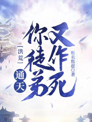 京港婚事李不言在线阅读