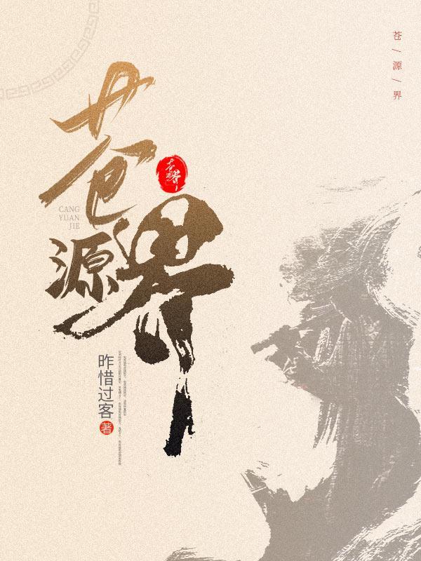 周天星主时代全本免费阅读