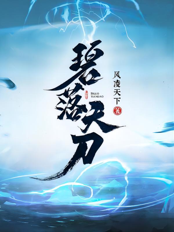 周天星主时代TXT免费