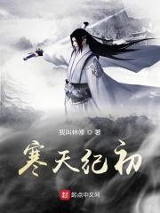 周天星主时代 起点