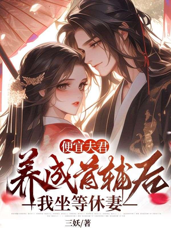 第四眼爱的迷迭香无删除