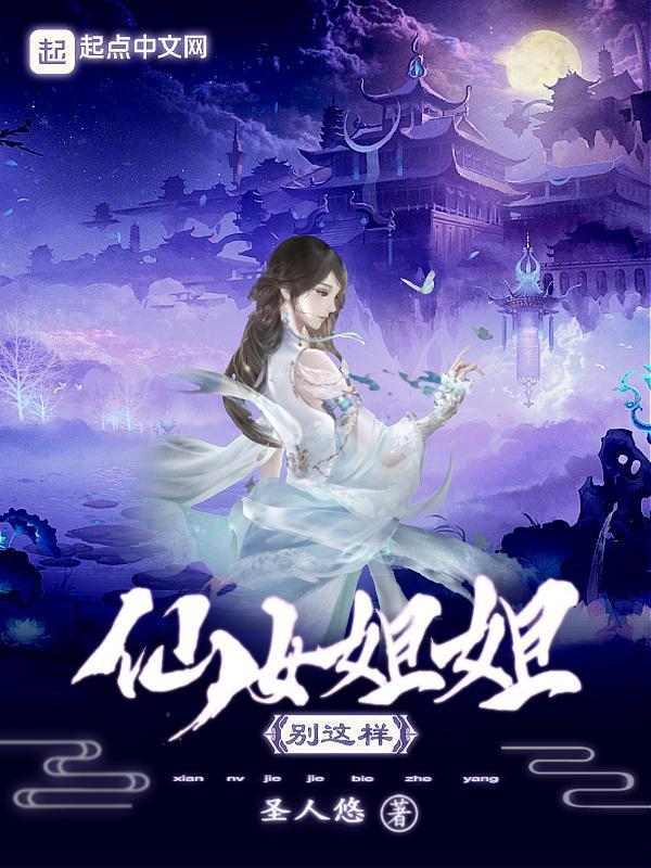 第四眼 爱的迷迭香免费