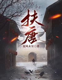 重生嫡女王爷站住要强嫁免费正版