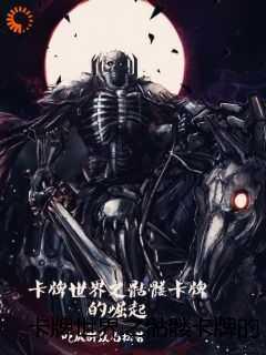 他比我懂宝可梦女主是谁