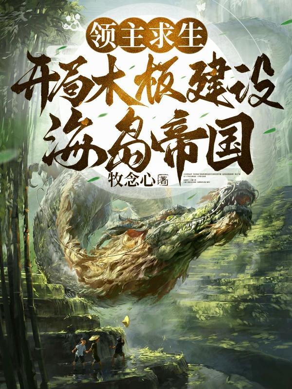 他比我懂宝可梦全文免费阅读