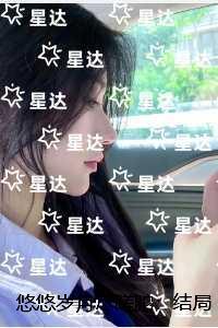 他比我懂宝可梦起点中文网