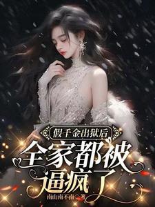 大周不良人免费阅读