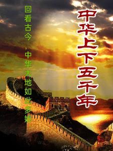从红海行动开始的文娱第1022章高光时刻