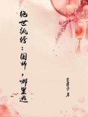 相思引沉欢免费