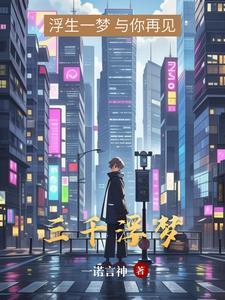 应召男菩萨 作者其女