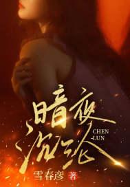 应召男菩萨