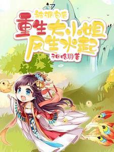 有效真香