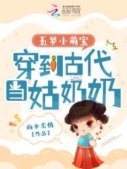 应召男菩萨其女也(其女也)