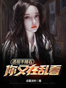 笑傲传奇2017完整版