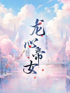 仙人消失之后百度百科