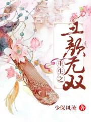 折玉腰笔趣阁