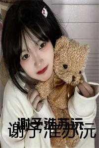 阿拉德的不正经救世主女主有几个