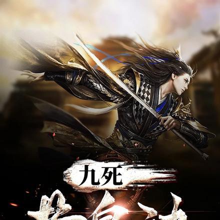 不灭霸体诀全文免费