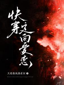 不灭霸体诀百科