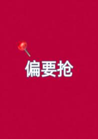 我在都市卖精灵