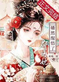 awm归你你归我txt