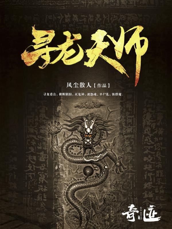 我在惊悚游戏里笔趣阁