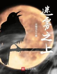 苟在雾影门