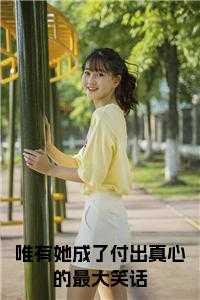 战国万人敌全文免费阅读