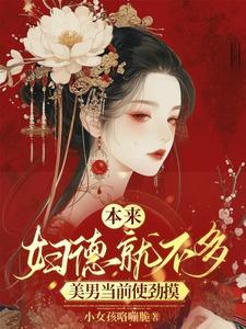 悄悄告诉你我喜欢你免费阅读