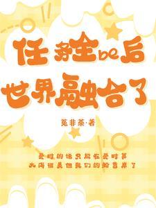 悄悄告诉你我喜欢你表情包