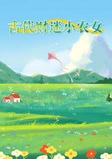 反被关进画中放血救人