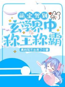 女妖放毒气
