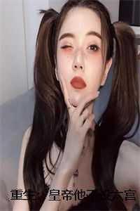 女妖功力大增