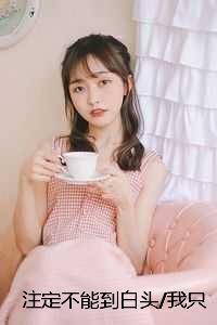 穿越女尊世界攻略女帝谢阙免费阅读