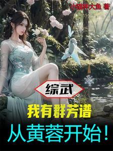 丑女和美女换脸是什么电视
