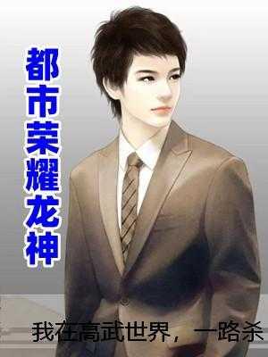 陆总夫人说这婚迟早要离短剧