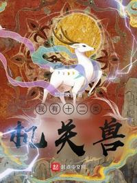 重生嫁给小叔的