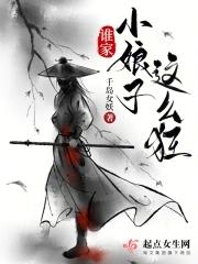 嫁军官怀双胎躺赢了