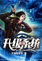 女主闺蜜嫁给军人
