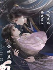 四合院里的读书人最新章节