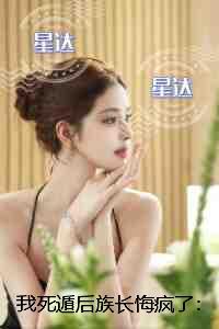 无敌医神全文免费阅读
